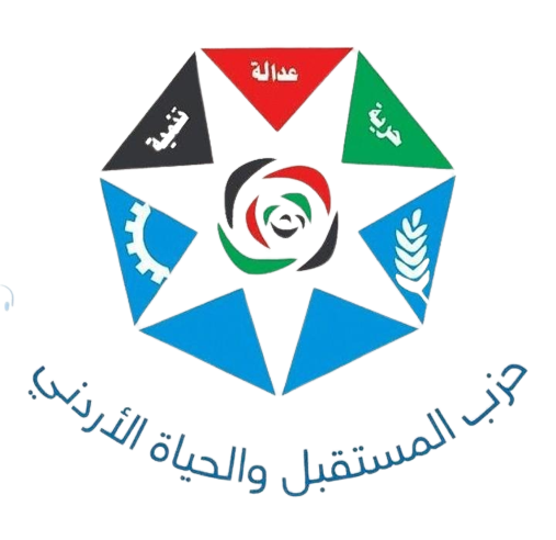 حزب المستقبل والحياة الأردني
